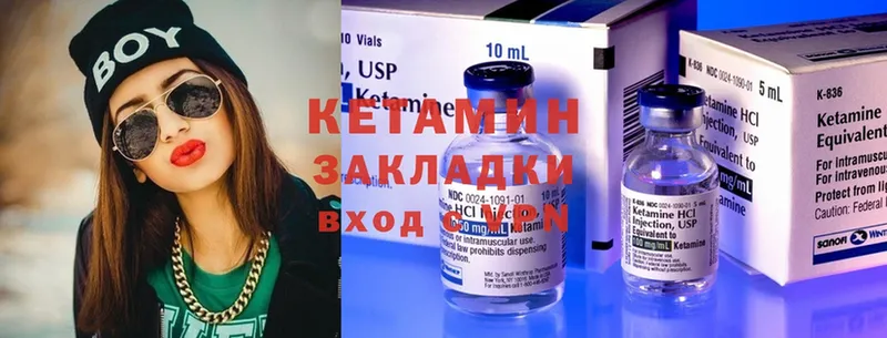 КЕТАМИН ketamine  Армавир 